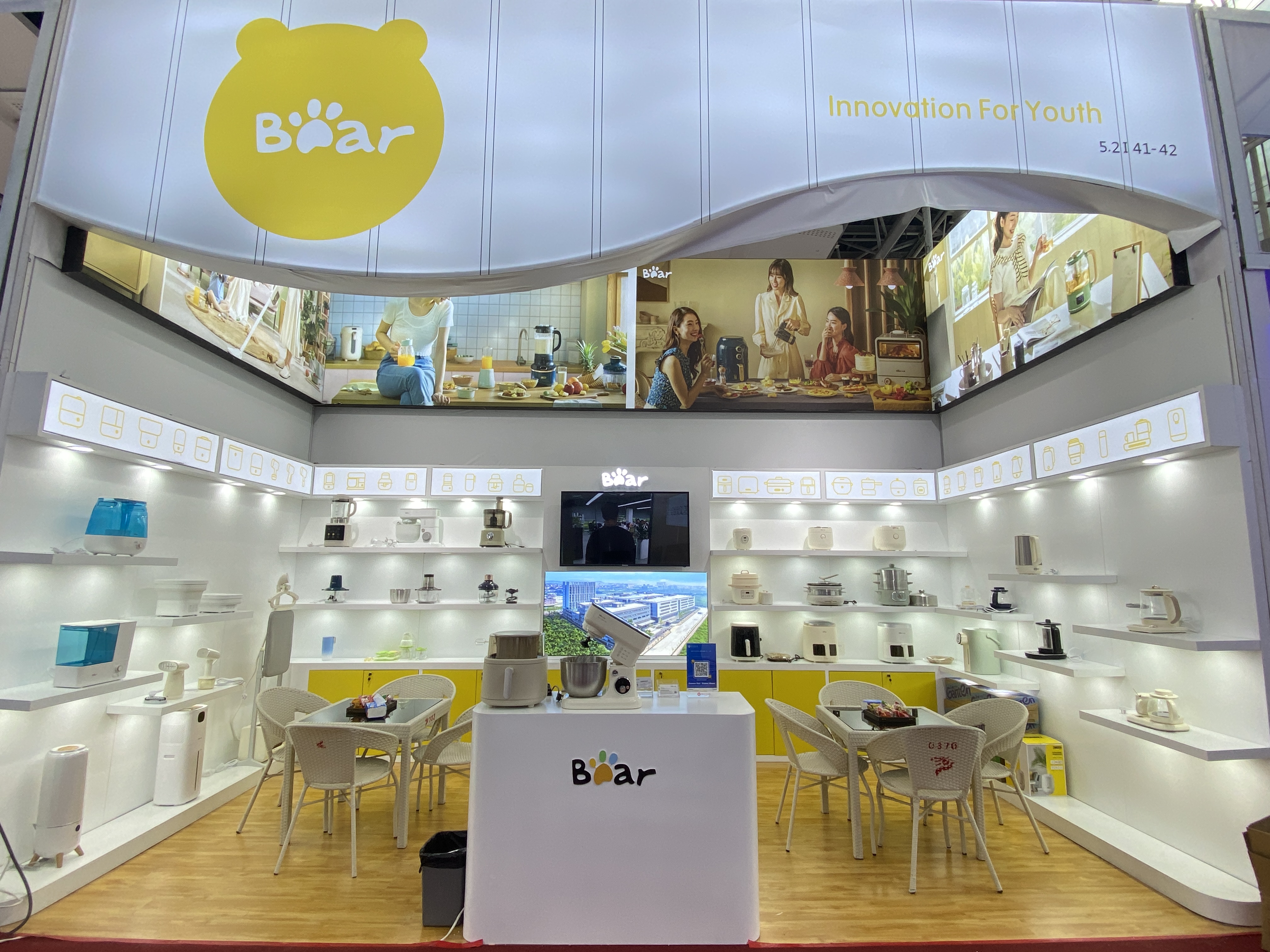 134-я Кантонская ярмарка, Китай