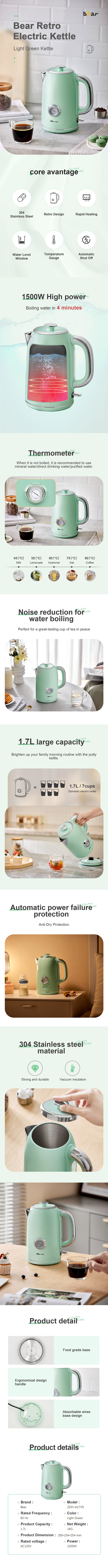 медведь ретро чайник с горячей водой